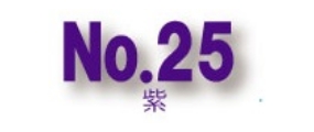 No.25