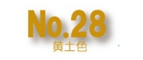 No.28