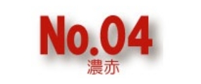No.4