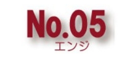 No.5