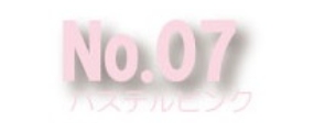No.7