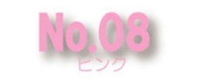 No.8