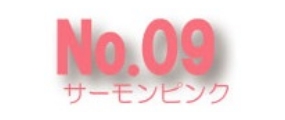 No.9